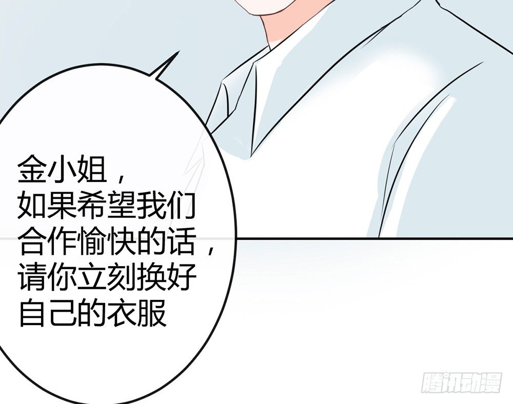 chapter&middot;024(1/4)-第24话