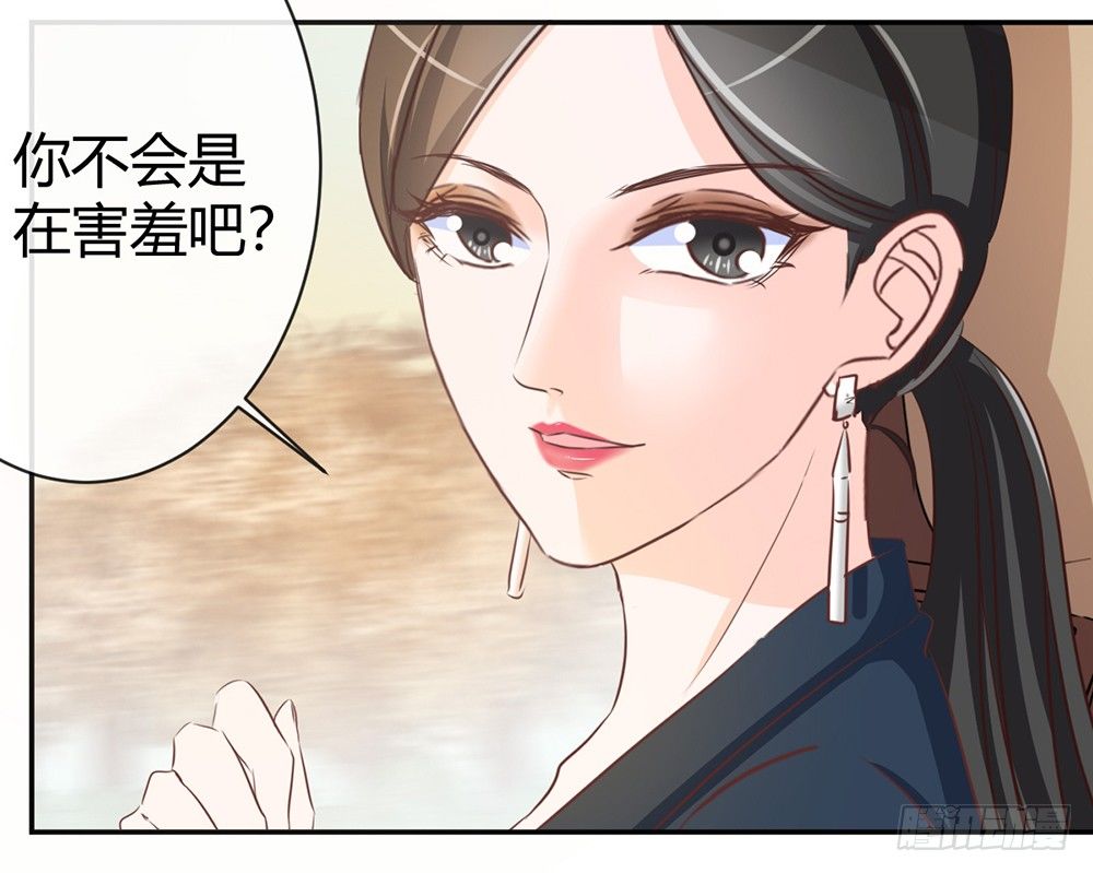 chapter&middot;026(1/5)-第26话