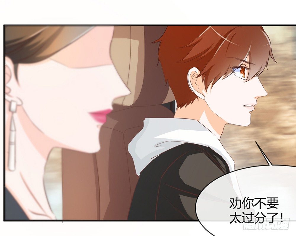 chapter&middot;026(1/5)-第26话