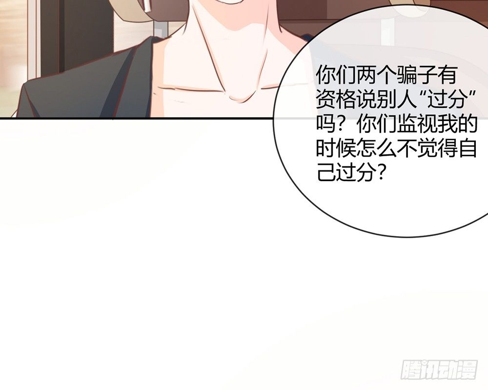 chapter&middot;026(1/5)-第26话