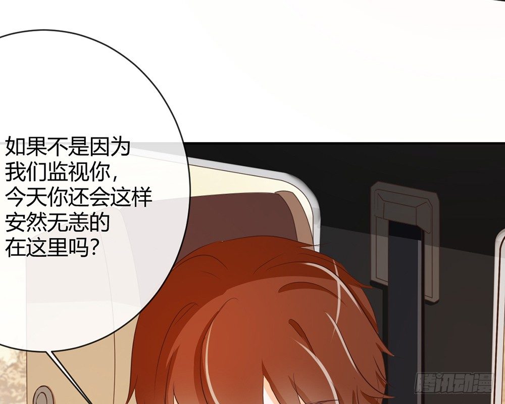 我的錦鯉少女 - chapter·026(1/5) - 3