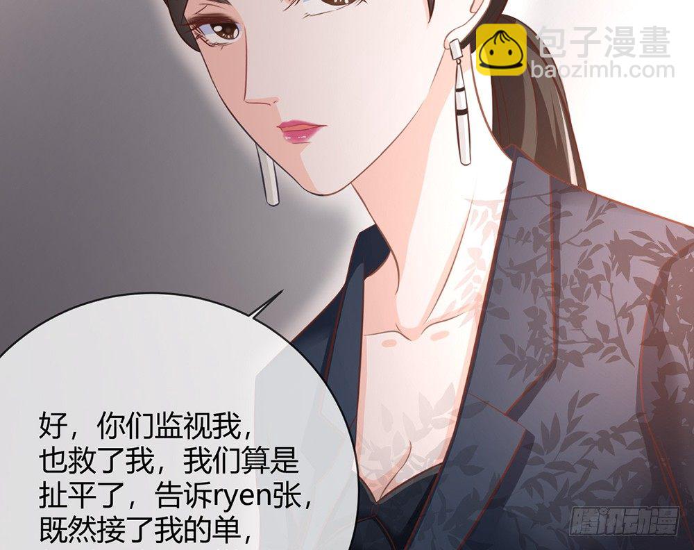 chapter&middot;026(1/5)-第26话