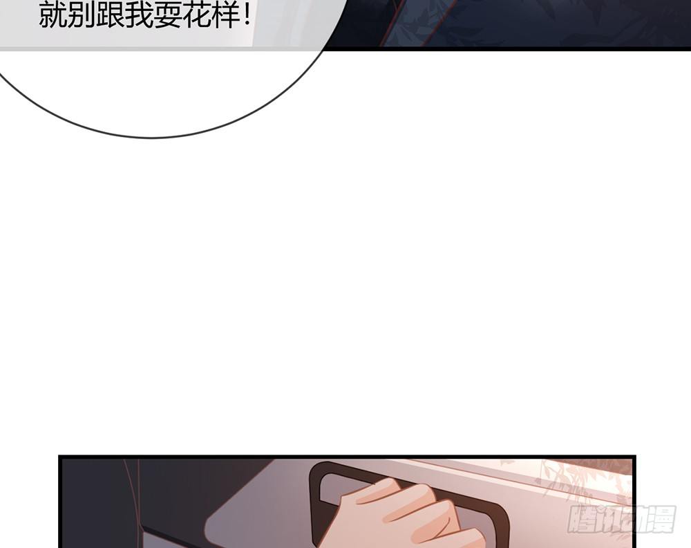 chapter&middot;026(1/5)-第26话