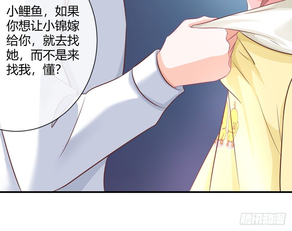 chapter&middot;026(1/5)-第26话