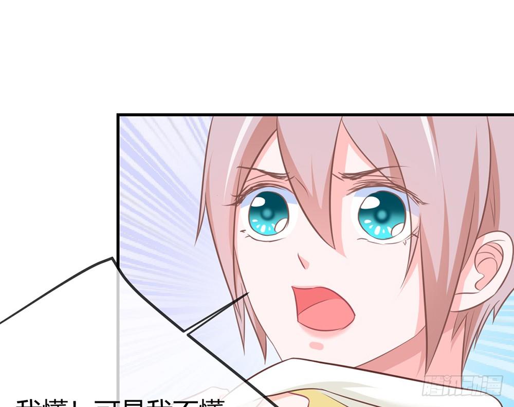 chapter&middot;026(1/5)-第26话