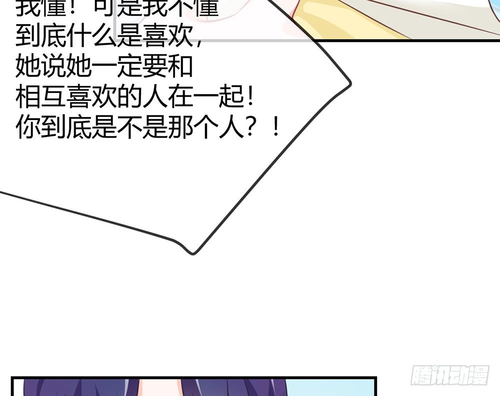 chapter&middot;026(1/5)-第26话