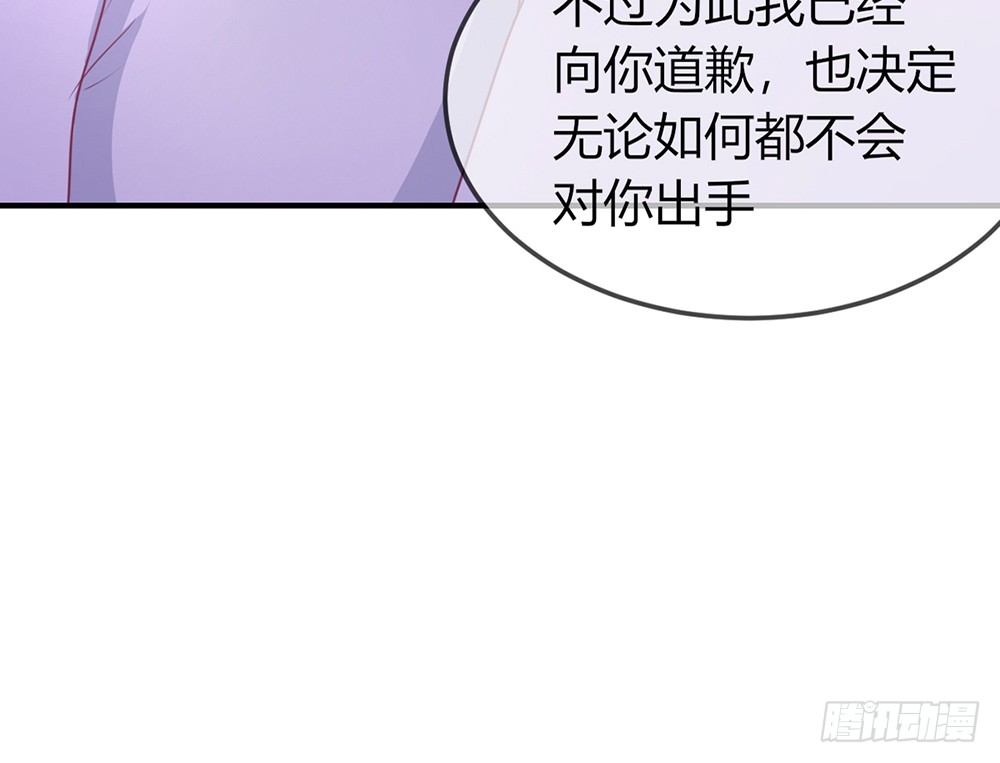 chapter&middot;028(1/4)-第28话