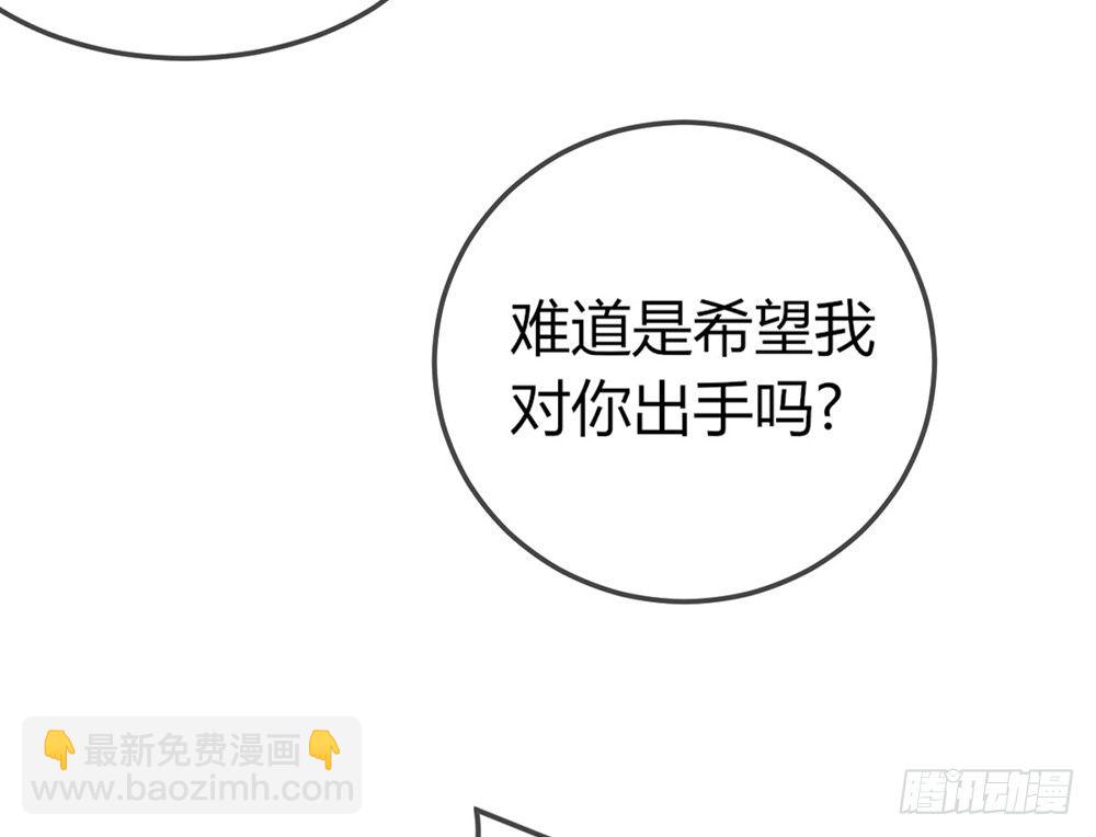 chapter&middot;028(1/4)-第28话