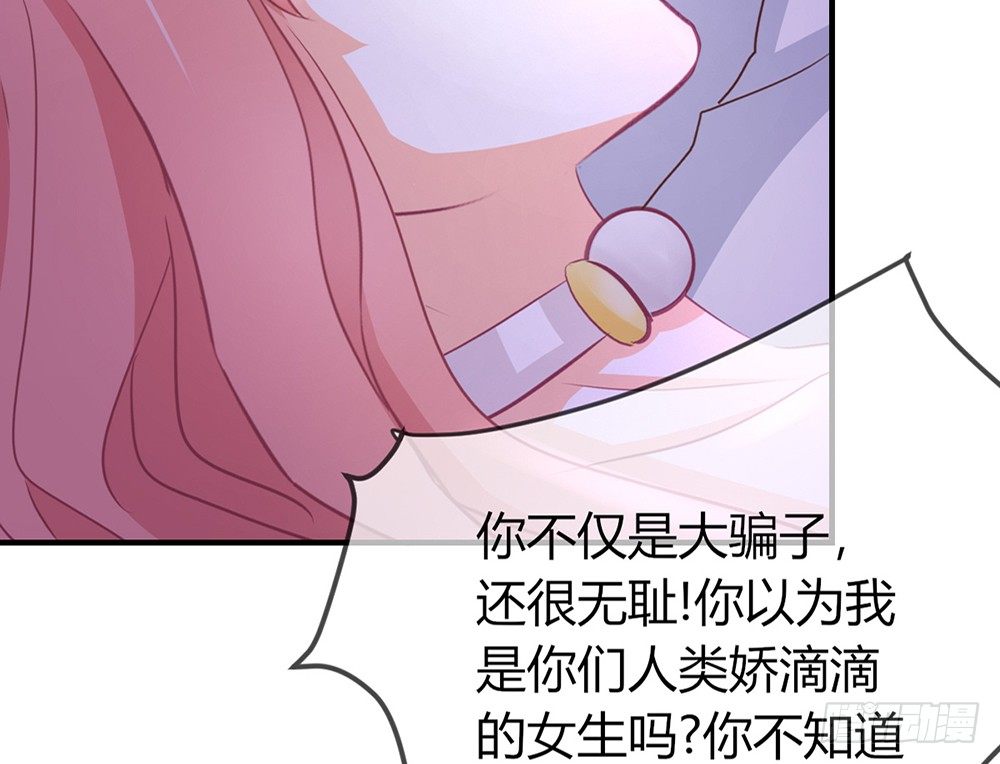 chapter&middot;028(1/4)-第28话