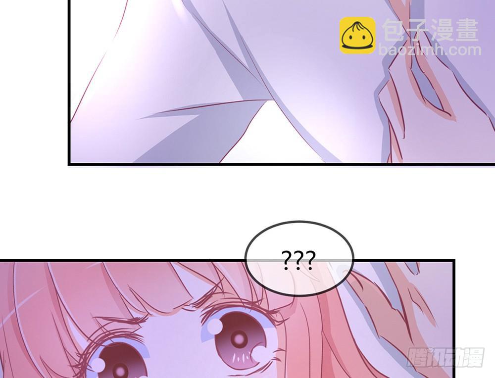 我的錦鯉少女 - chapter·028(1/4) - 1