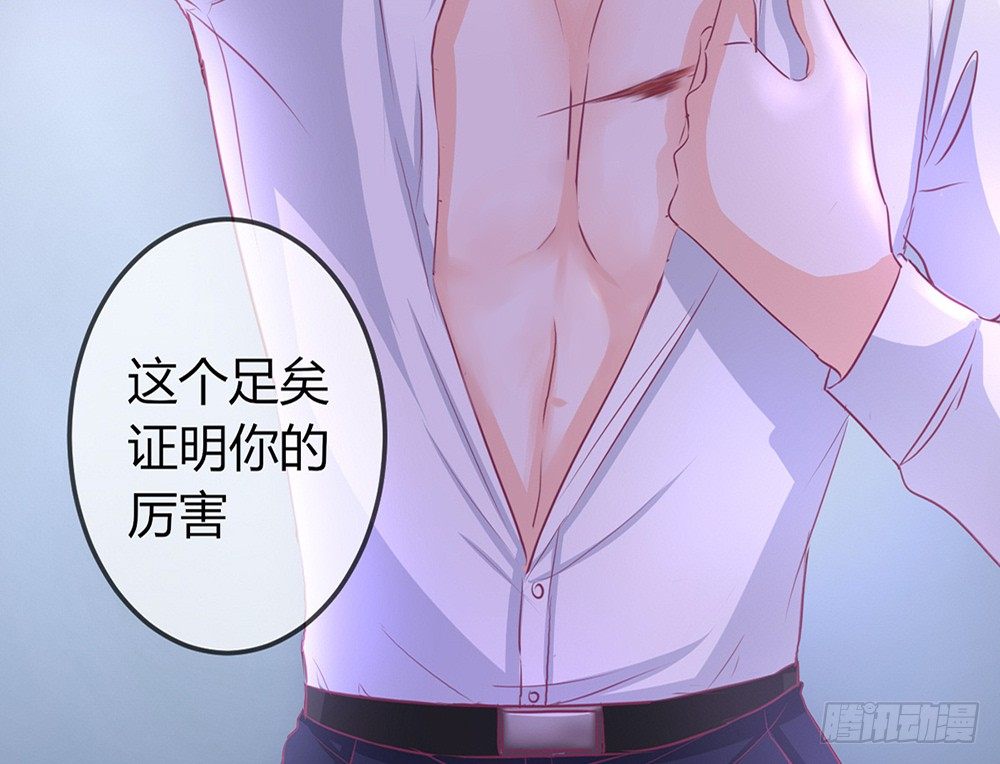 chapter&middot;028(1/4)-第28话