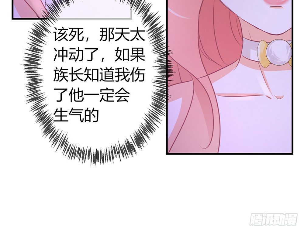 我的錦鯉少女 - chapter·028(1/4) - 7