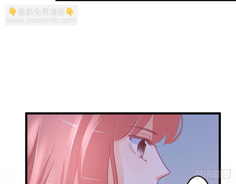 我的錦鯉少女 - chapter·028(1/4) - 8