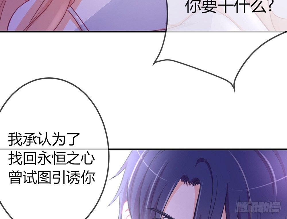 chapter&middot;028(1/4)-第28话