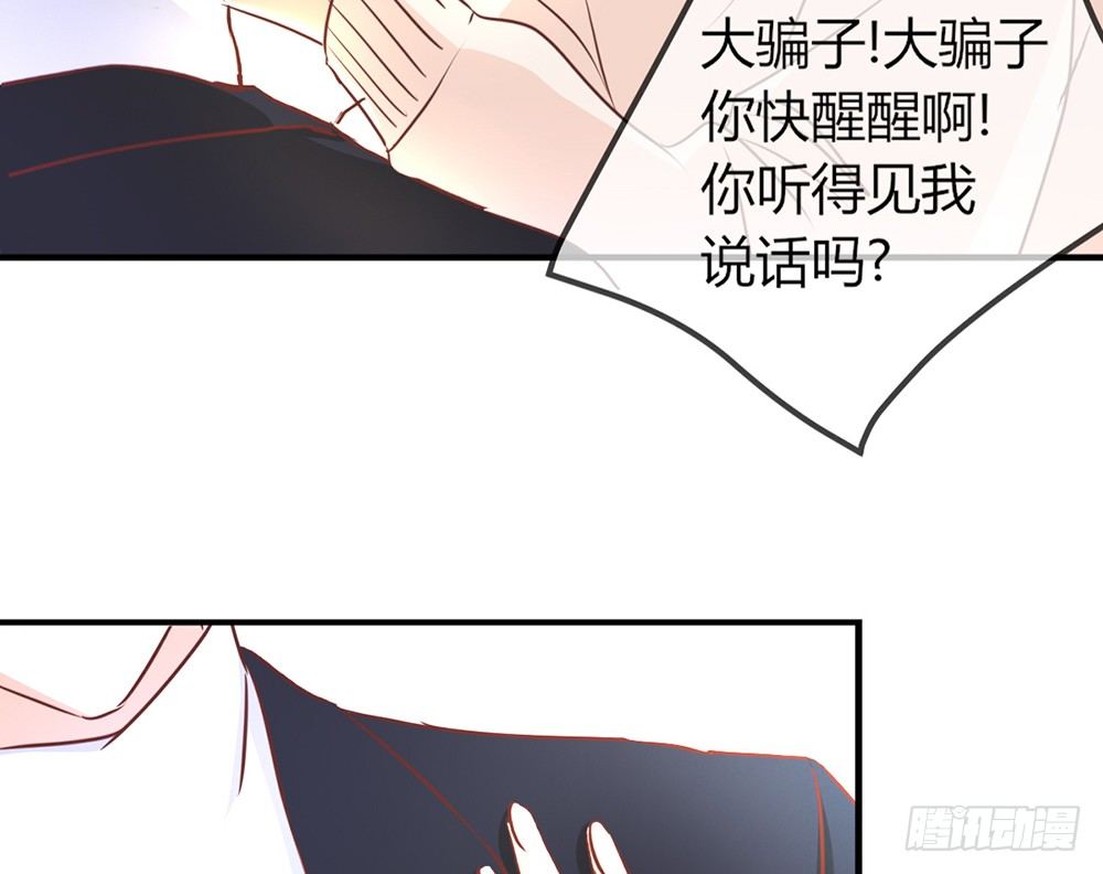 chapter&middot;030(1/3)-第30话