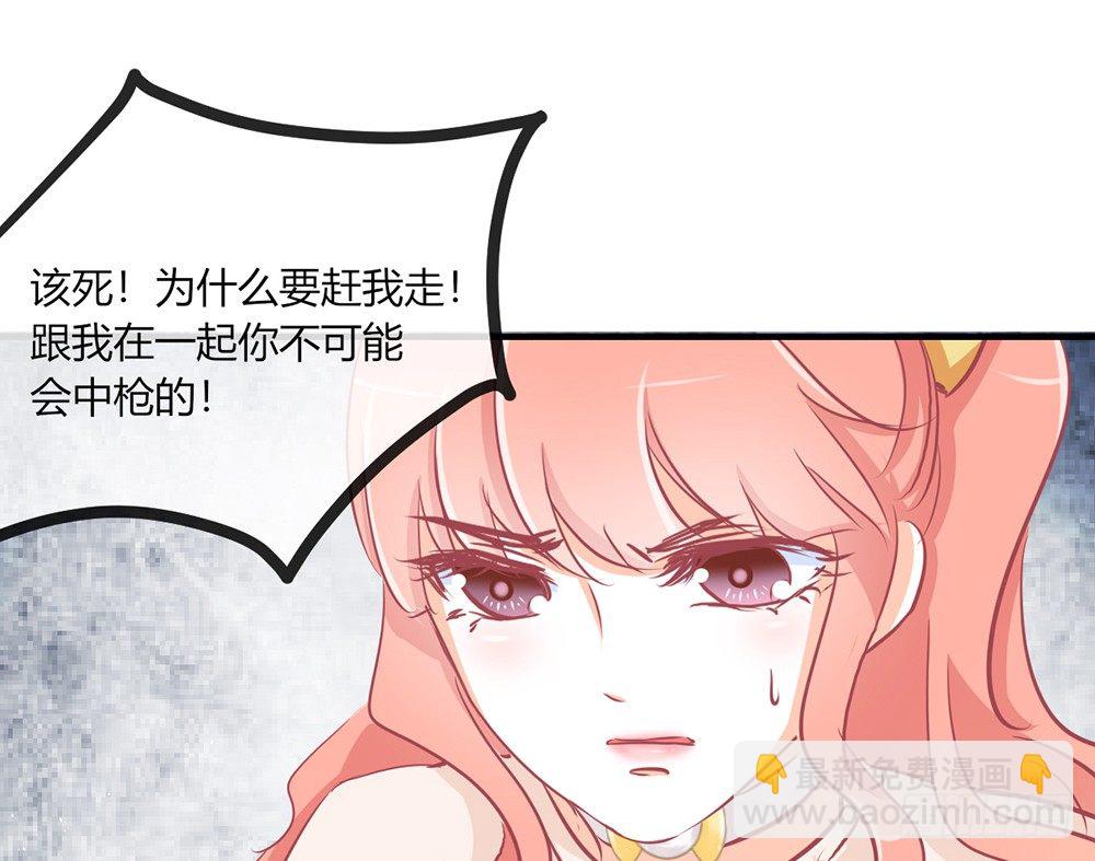 chapter&middot;030(1/3)-第30话