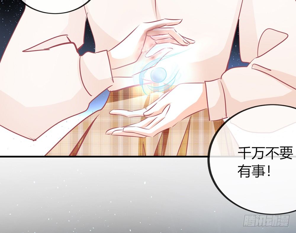 chapter&middot;030(1/3)-第30话