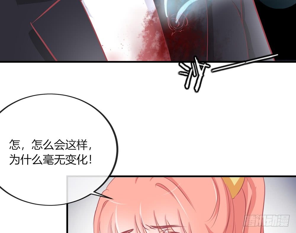 chapter&middot;030(1/3)-第30话