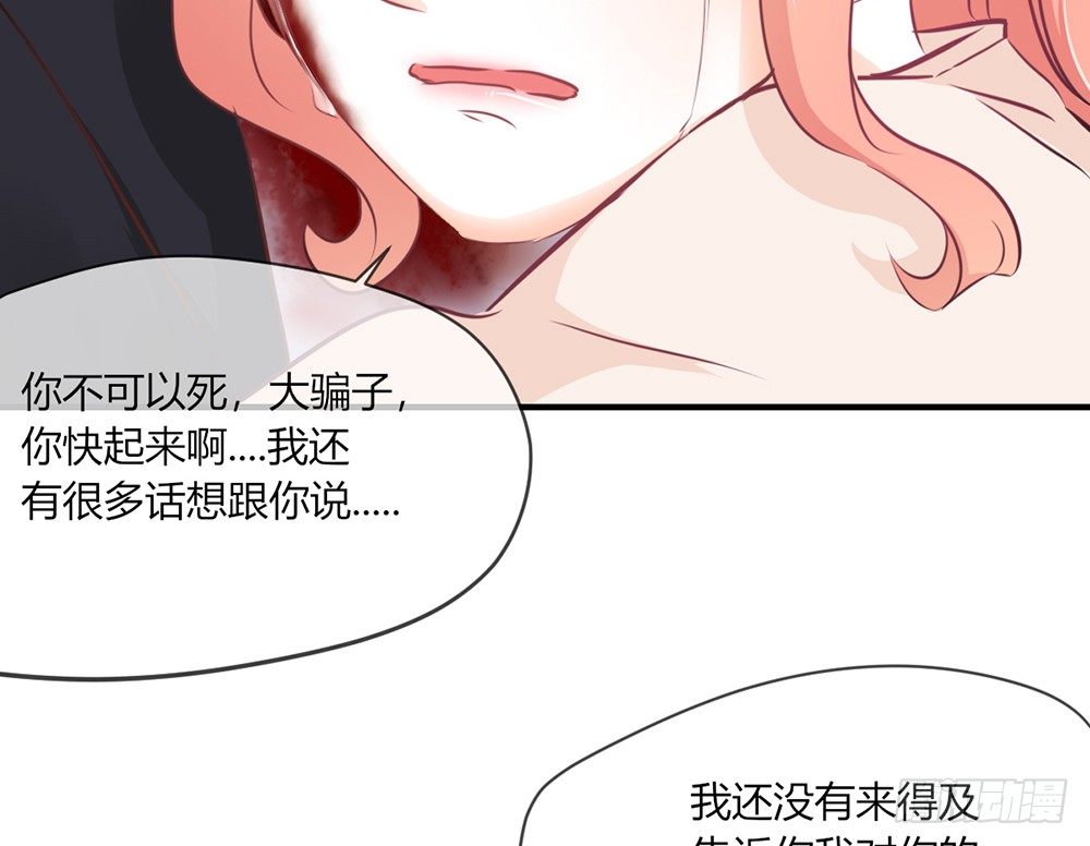 chapter&middot;030(1/3)-第30话