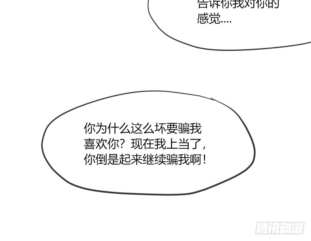 chapter&middot;030(1/3)-第30话