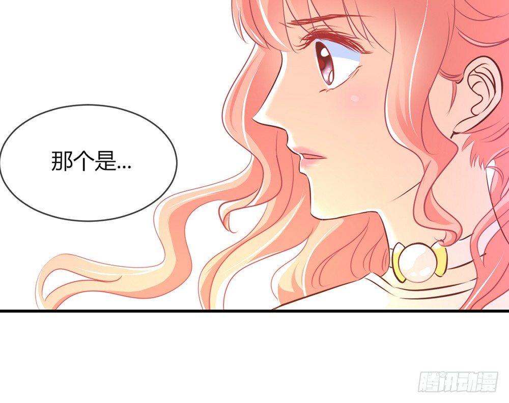 我的錦鯉少女 - chapter·030(1/3) - 8