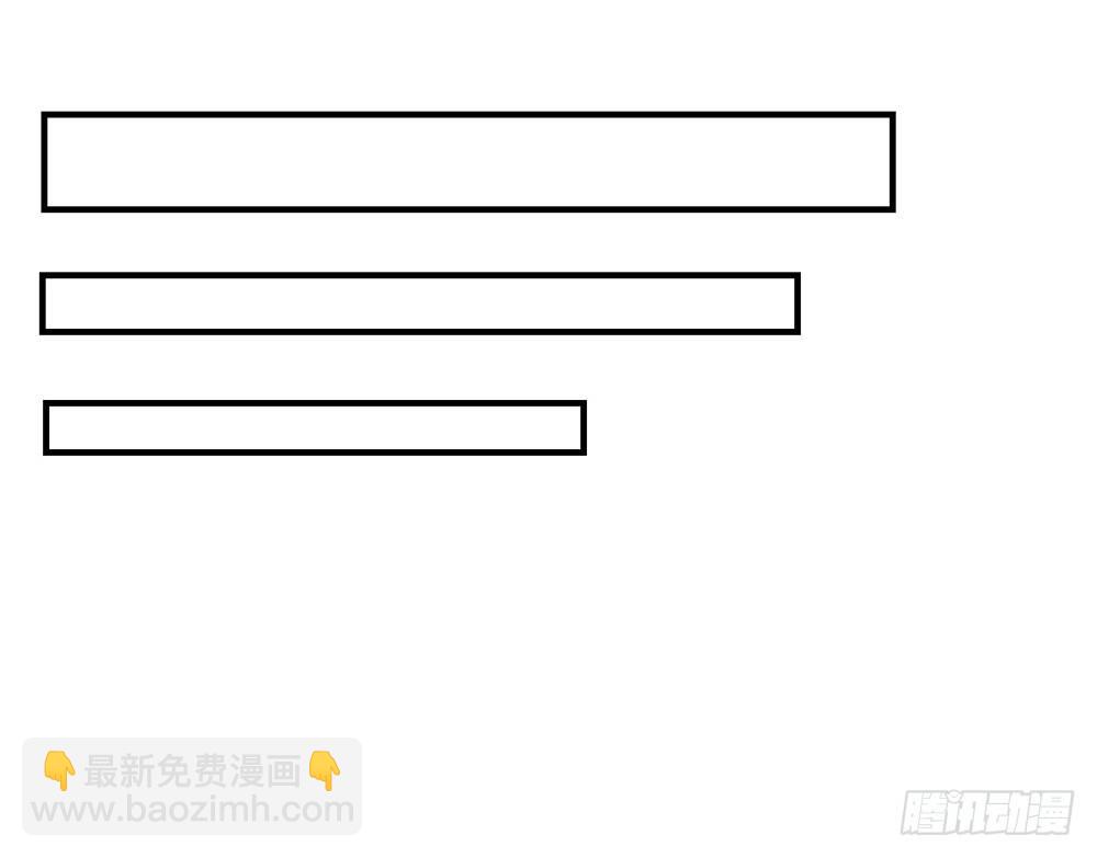 我的錦鯉少女 - chapter·030(2/3) - 7