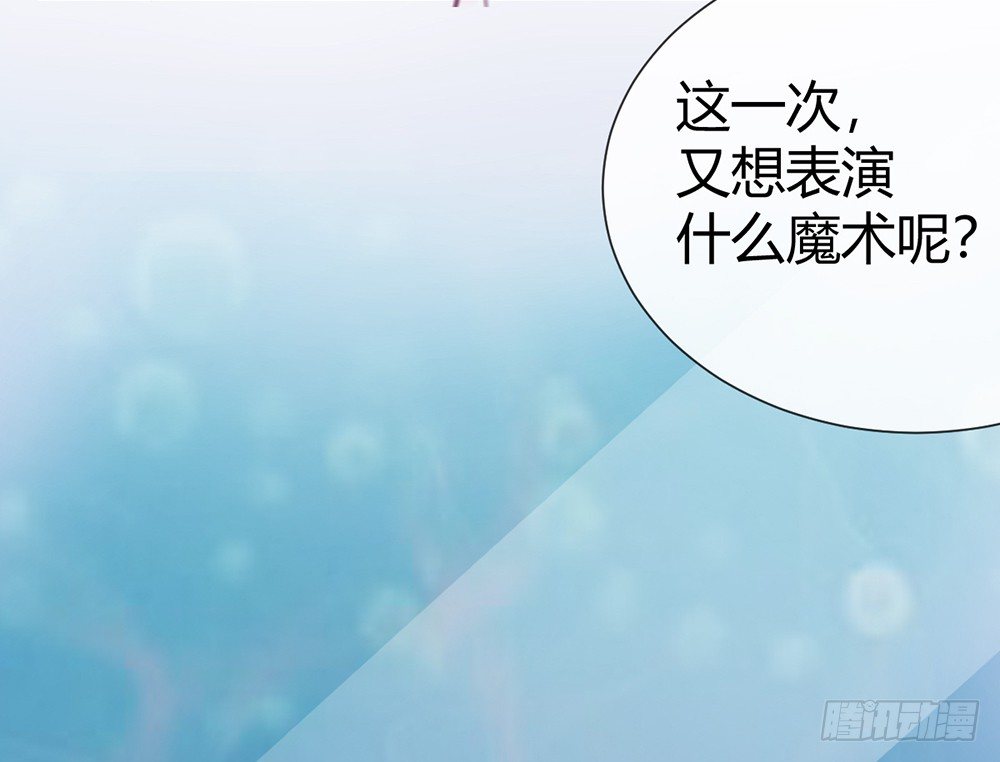 chapter&middot;004(1/4)-第4话