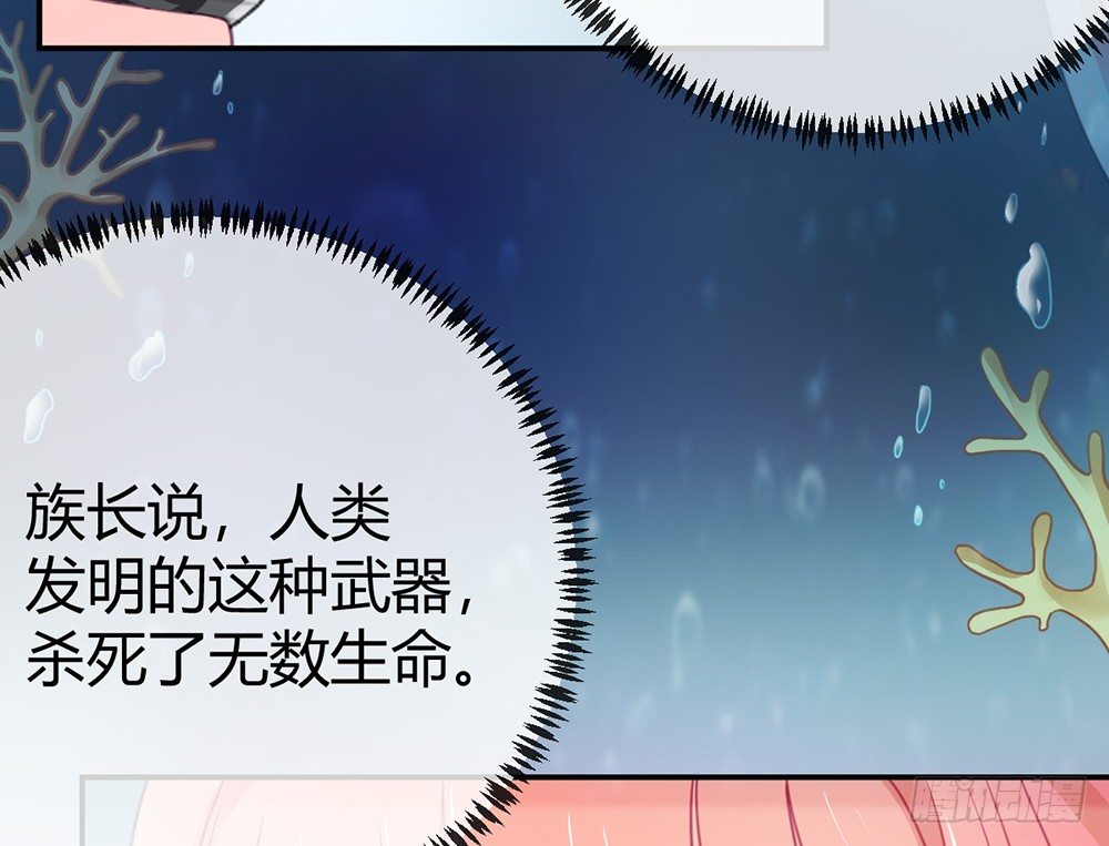 chapter&middot;004(1/4)-第4话