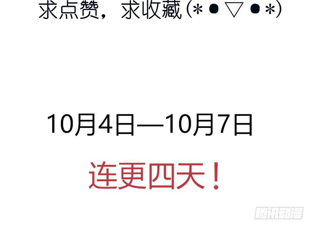 chapter&middot;004(1/4)-第4话