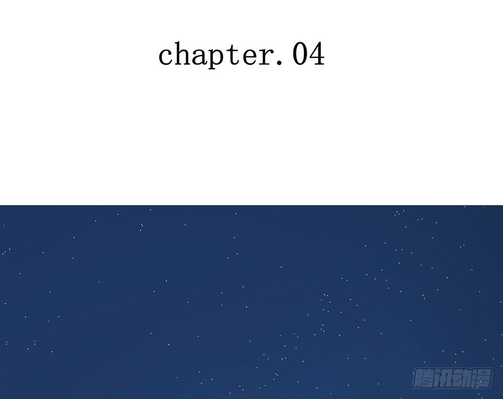 我的錦鯉少女 - chapter·004(1/4) - 7