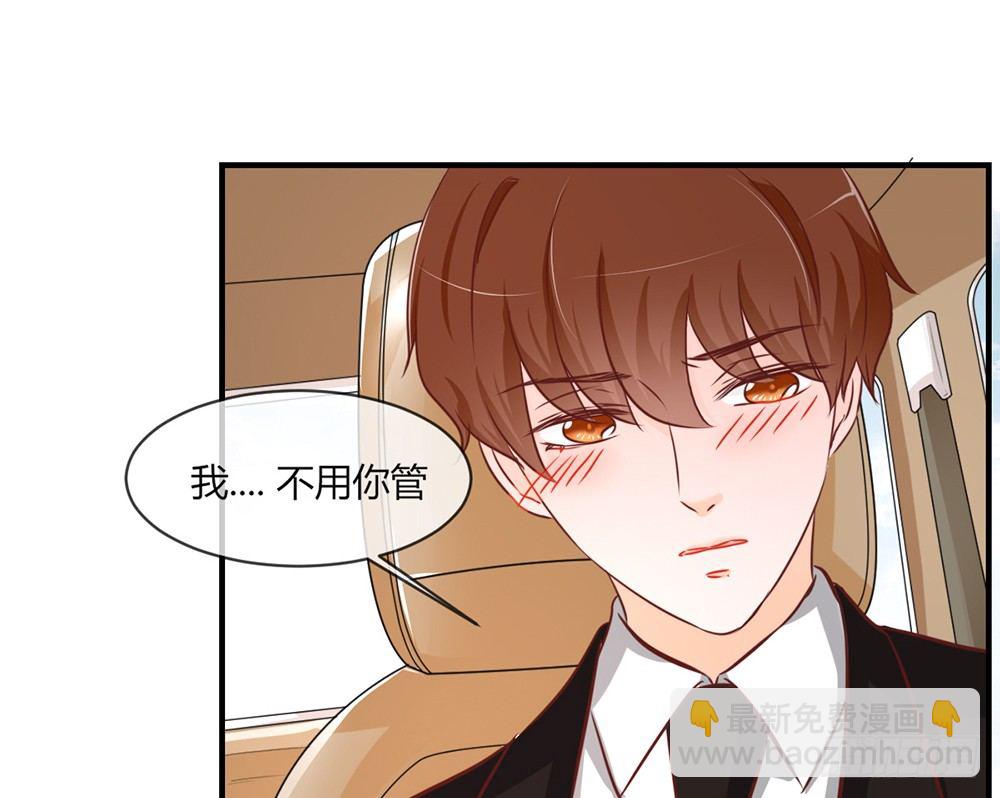 chapter&middot;032(1/3)-第32话