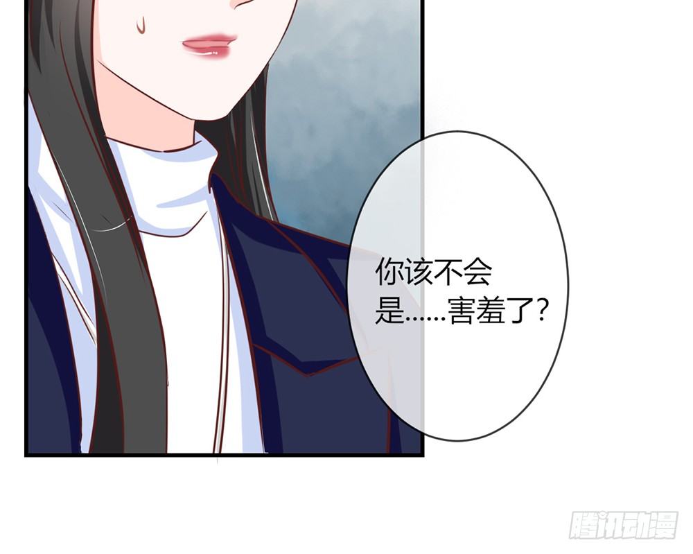 我的錦鯉少女 - chapter·032(1/3) - 6