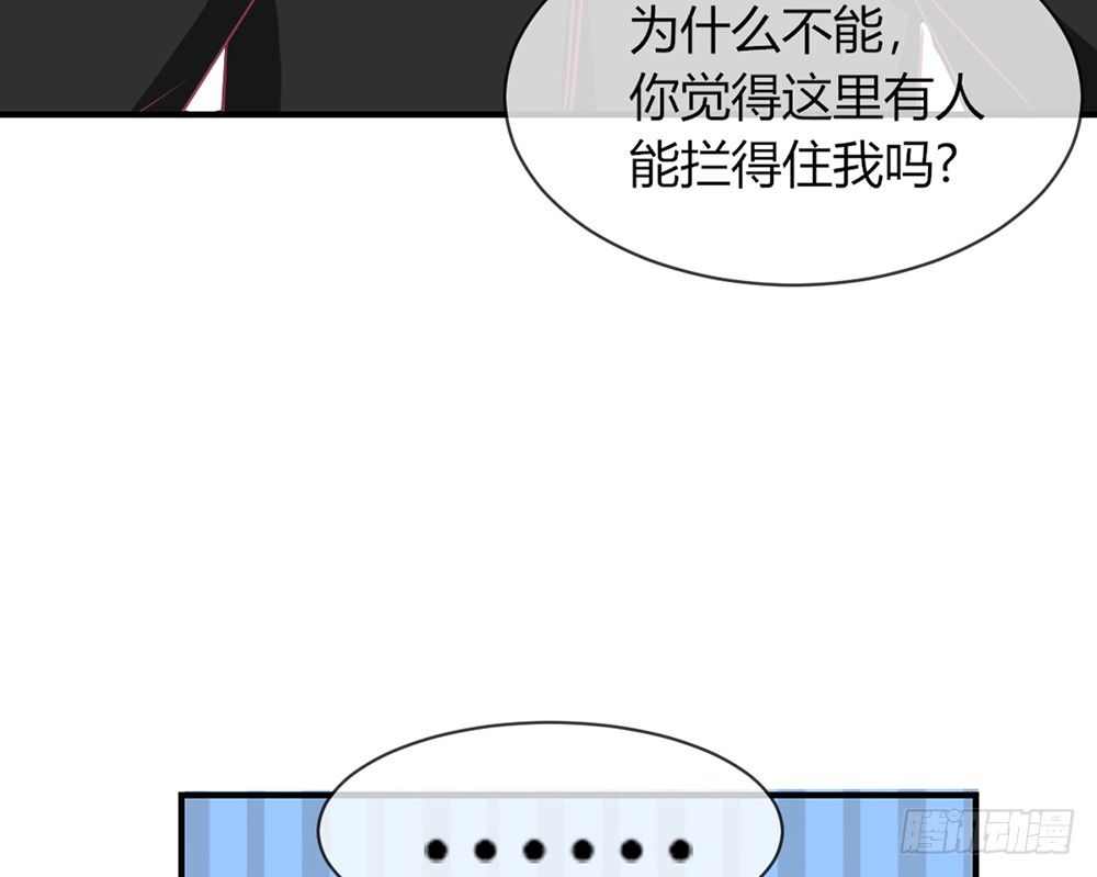 我的錦鯉少女 - chapter·032(1/3) - 3