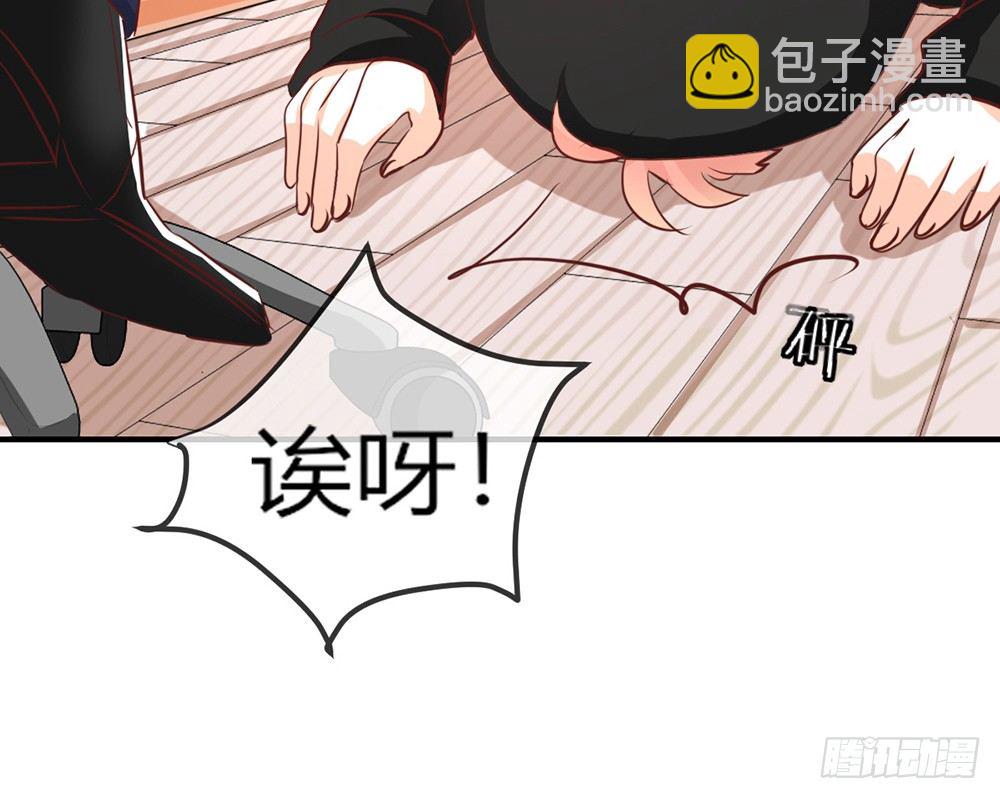 我的錦鯉少女 - chapter·032(1/3) - 5