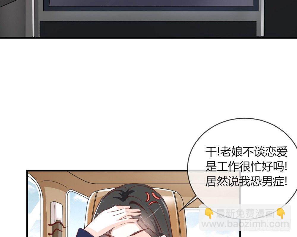 chapter&middot;032(1/3)-第32话