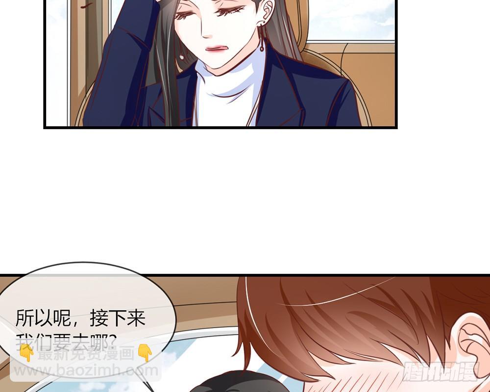 chapter&middot;032(1/3)-第32话