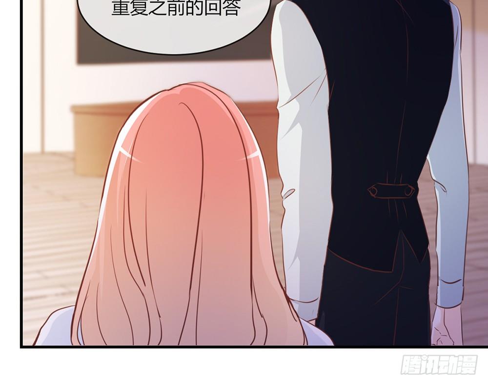 我的錦鯉少女 - chapter·032(2/3) - 7