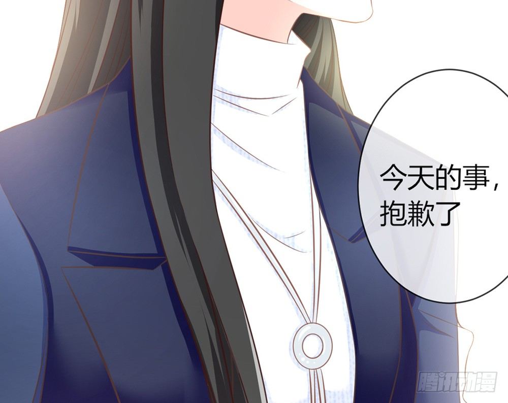 chapter&middot;034(1/3)-第34话