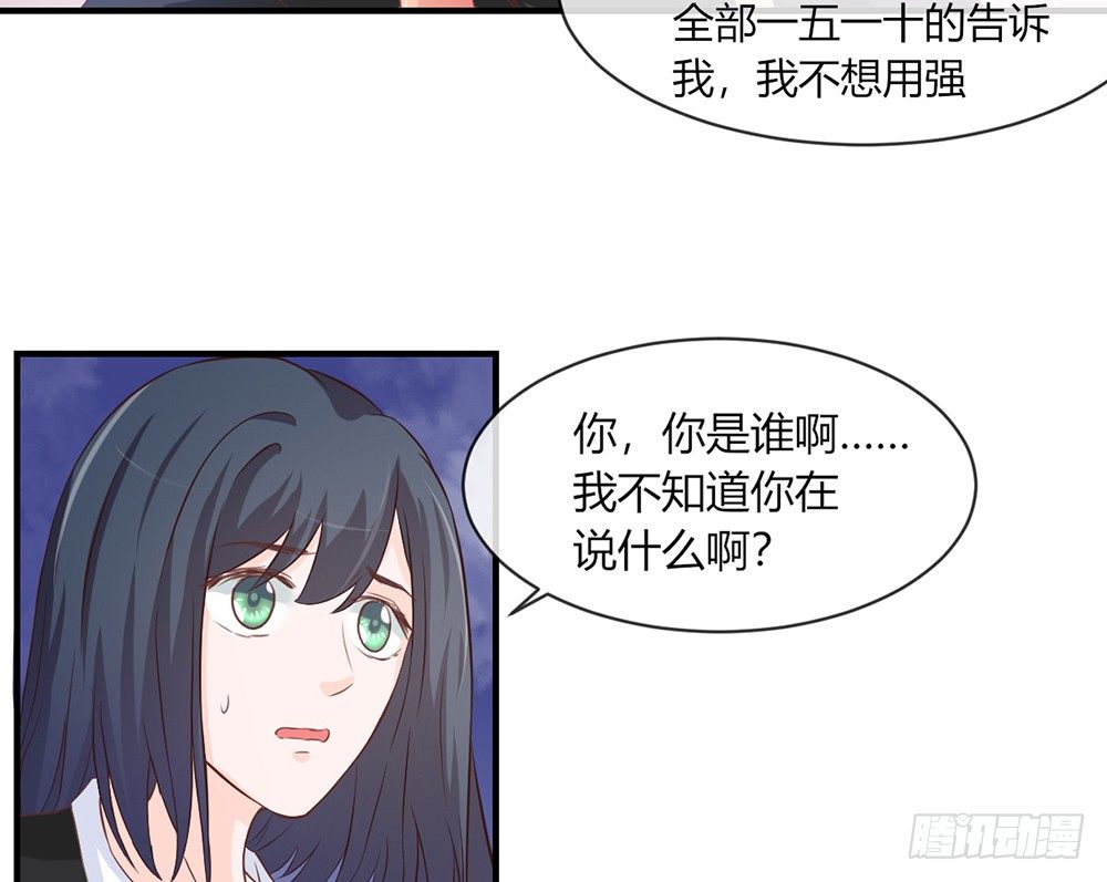 chapter&middot;034(1/3)-第34话