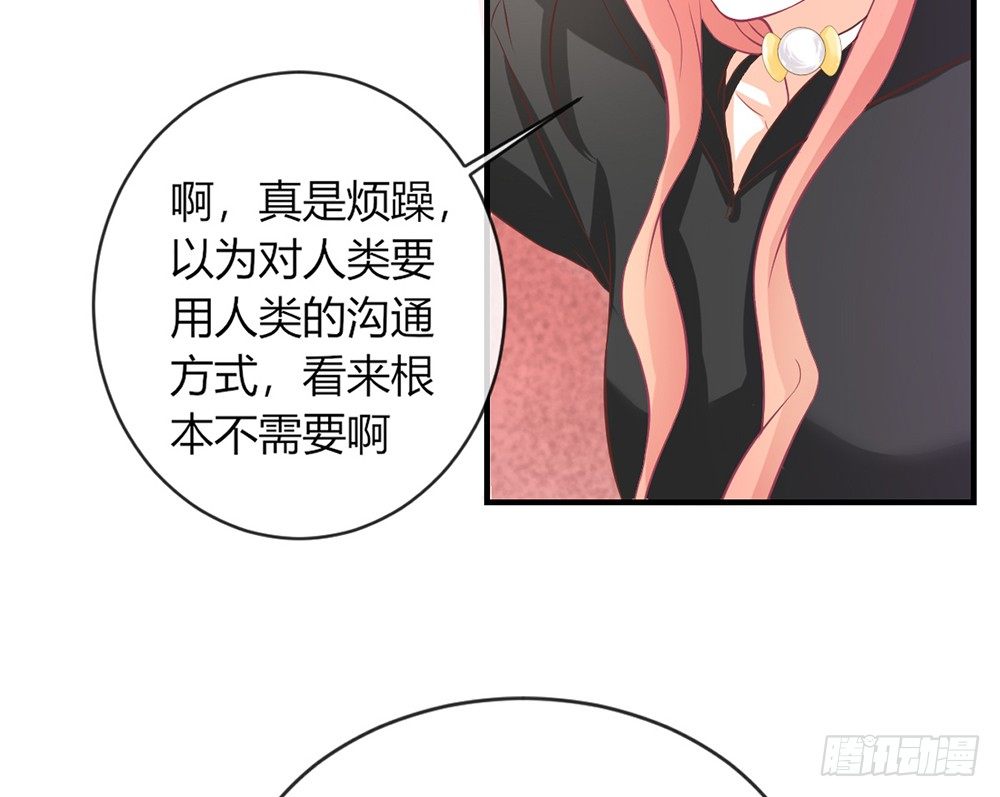 chapter&middot;034(1/3)-第34话