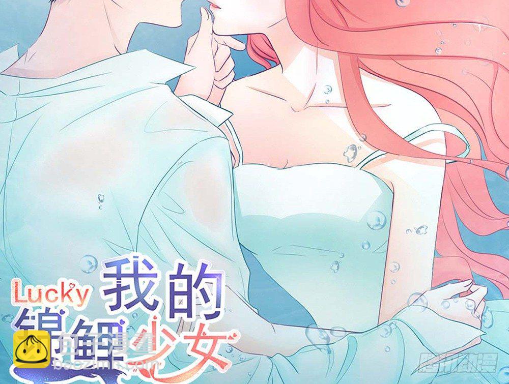 chapter&middot;034(1/3)-第34话