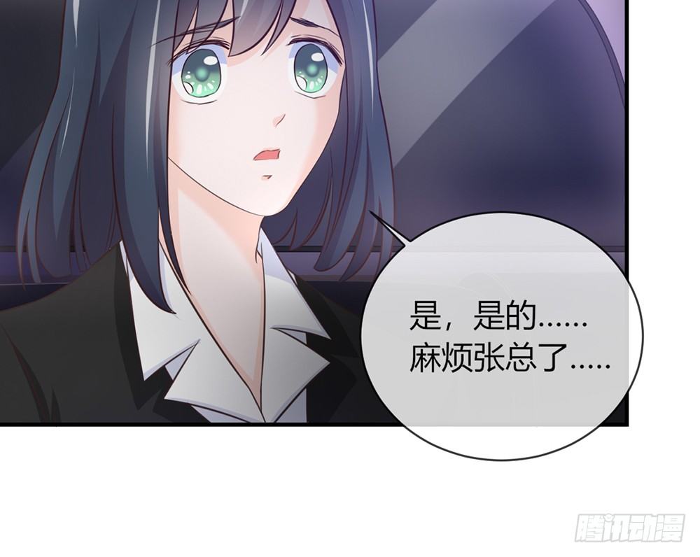 chapter&middot;036(1/3)-第36话