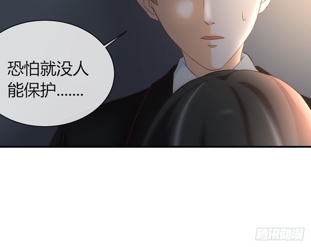 chapter&middot;036(1/3)-第36话