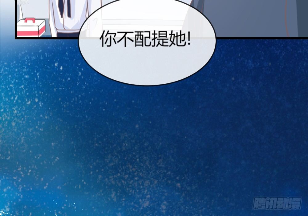 chapter&middot;038(1/4)-第38话