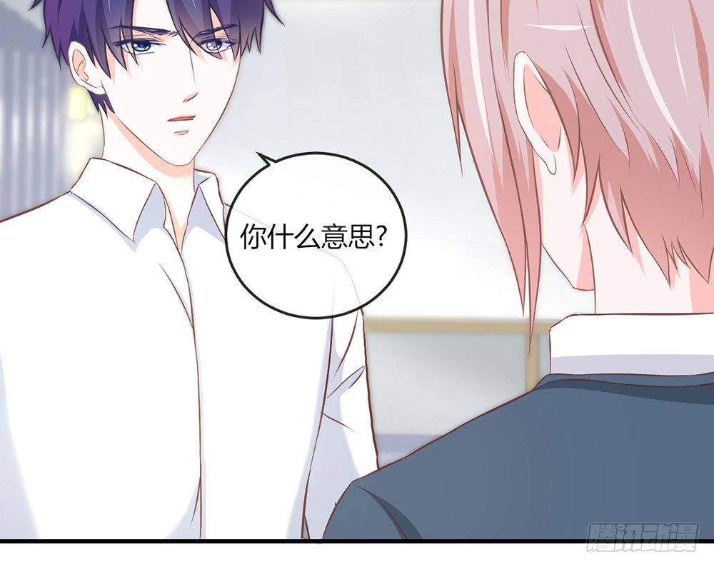 chapter&middot;038(1/4)-第38话