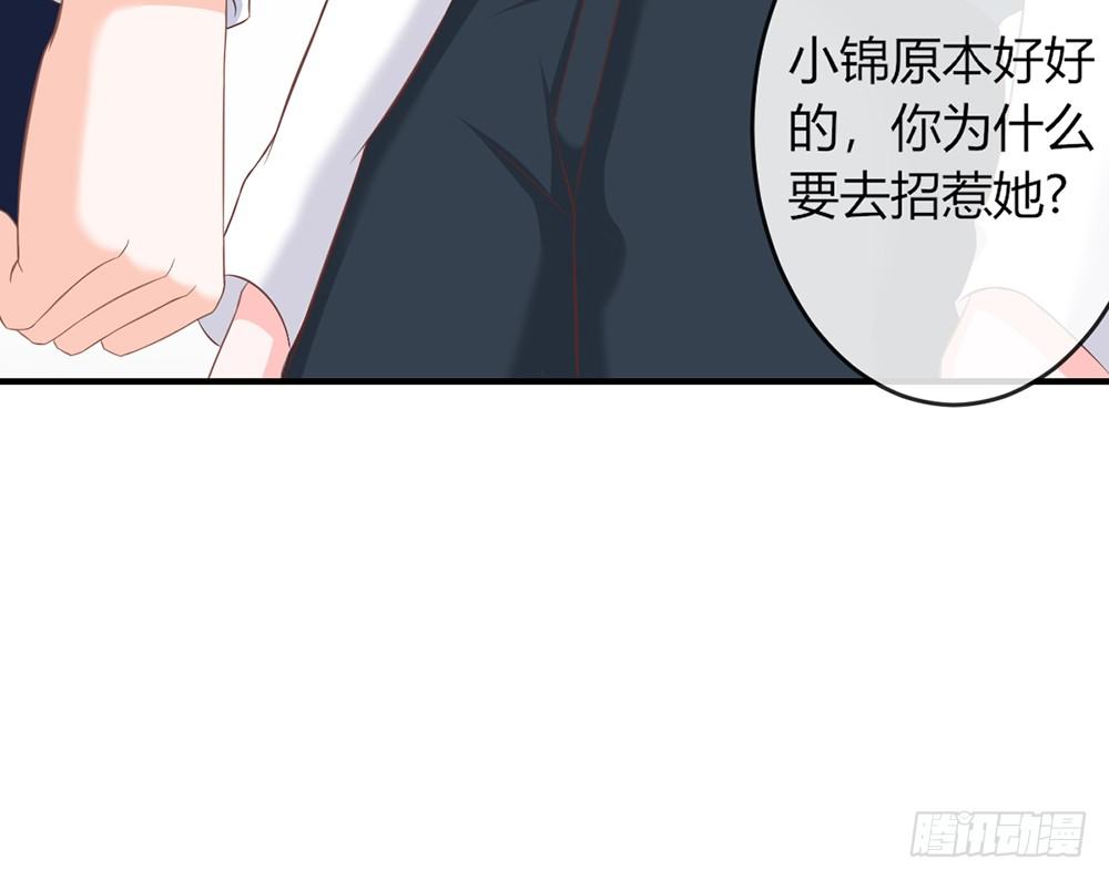 chapter&middot;038(1/4)-第38话