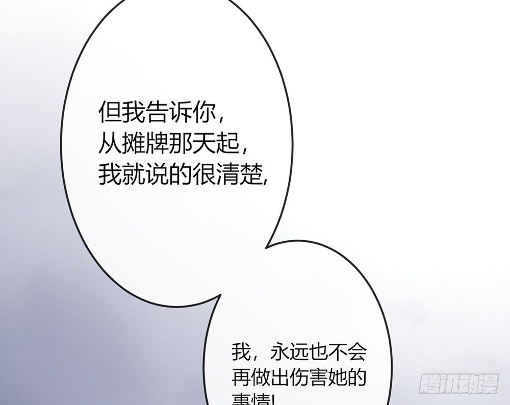 chapter&middot;038(1/4)-第38话