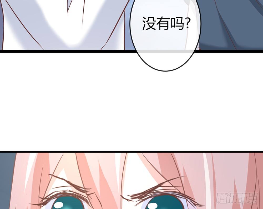 chapter&middot;038(1/4)-第38话