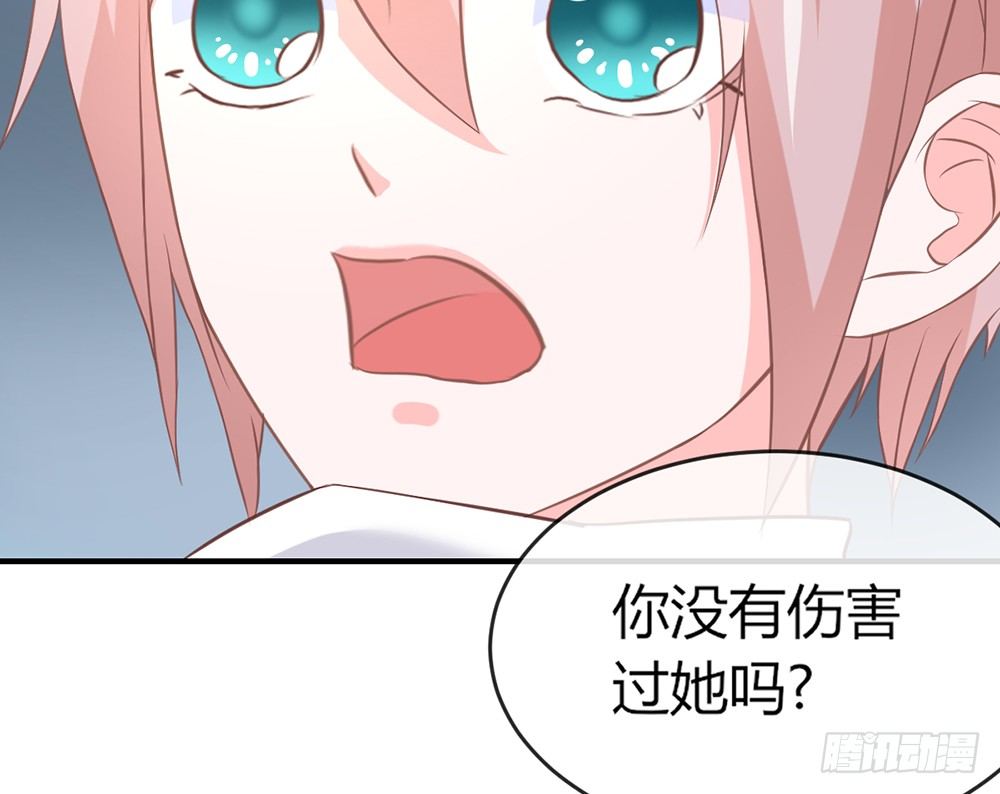 chapter&middot;038(1/4)-第38话