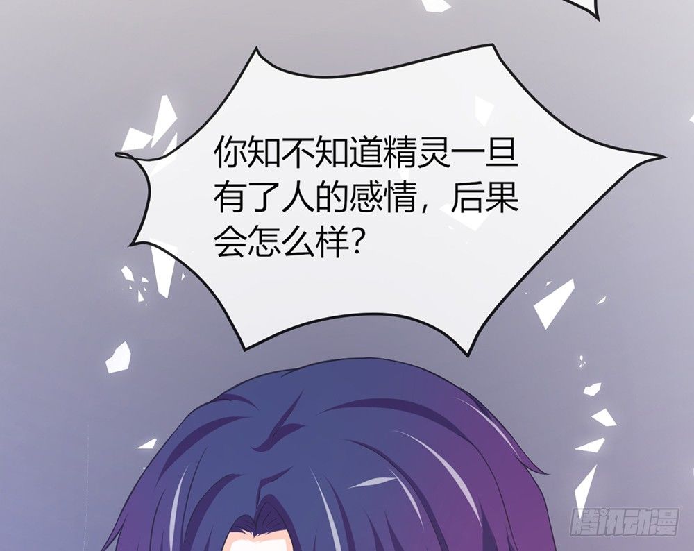 chapter&middot;038(1/4)-第38话